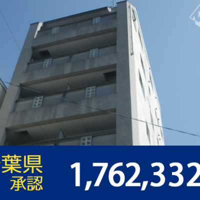 マンションベランダの隔て板 仕切り板 の台風被害は火災保険が活用できる 火災保険申請