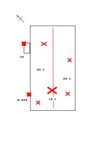 火災保険申請　図面