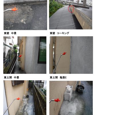 沖縄県浦添市　火災保険請求　申請