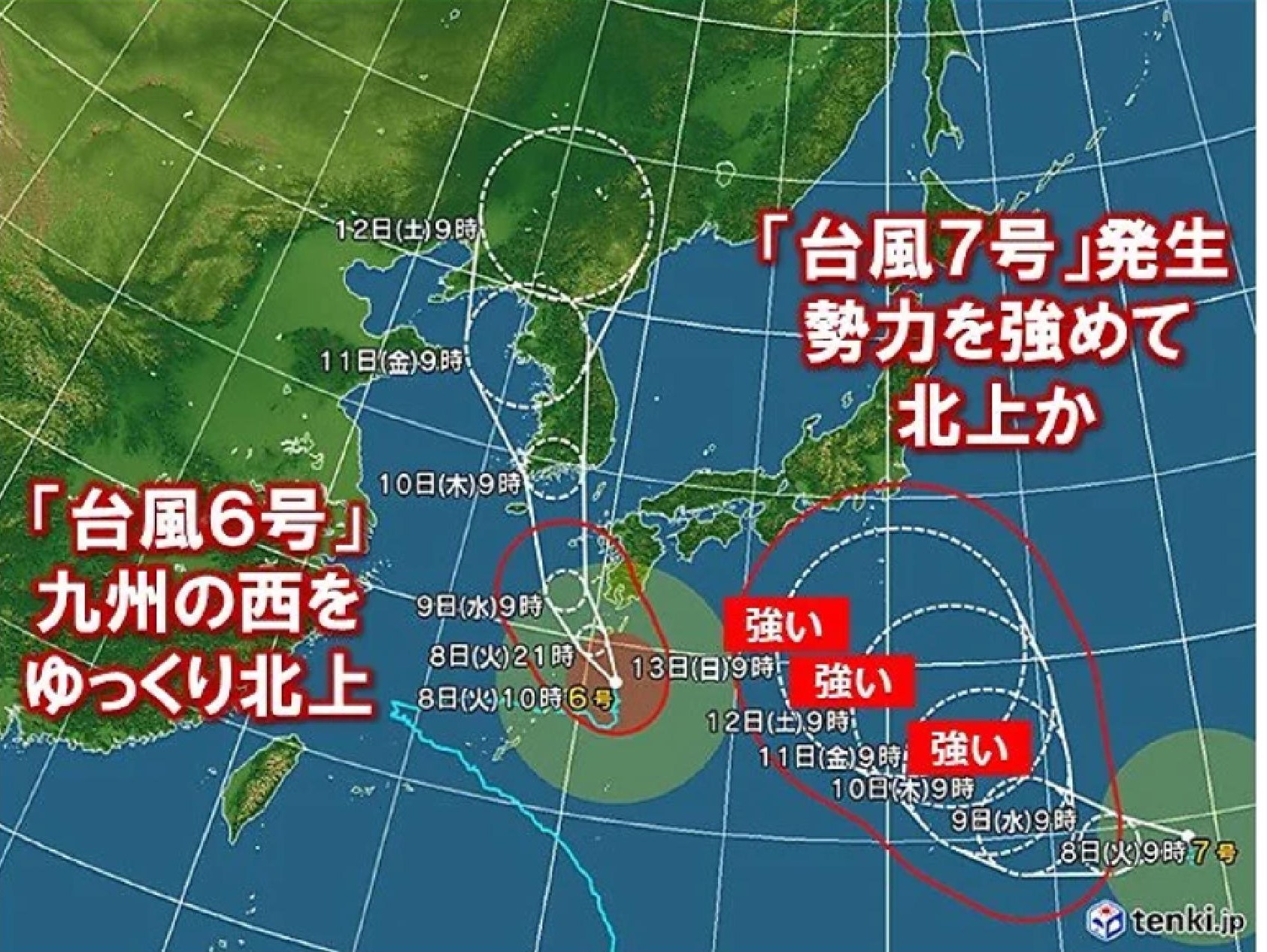 台風6号