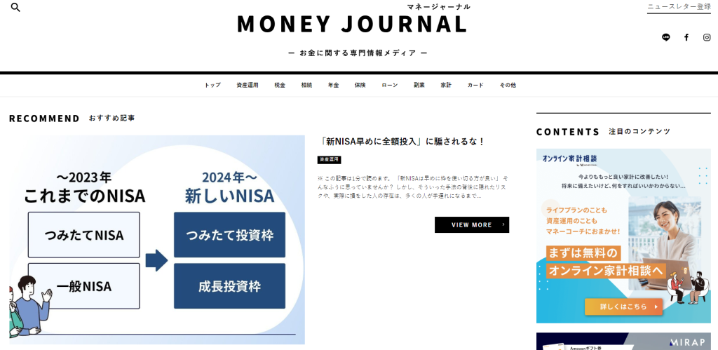 MONEY JOURNAL