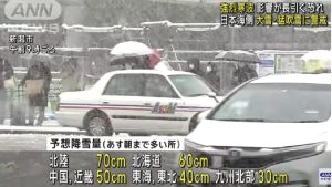 寒波の大雪