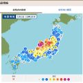 【令和6年能登半島地震】の被害多数！石川・富山以外でも広範囲で地震保険が活用可能！？