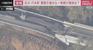 地震道路被害