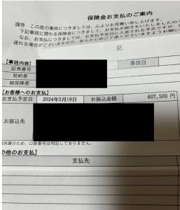 新潟県　承認事例