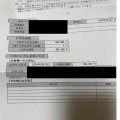 【2024年新潟県見附市で承認！】大雪・地震で1,290,588円承認事例を紹介！