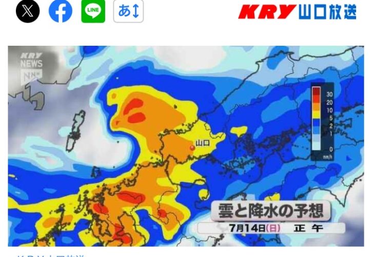 台風被害は九州北部に多い　山口県でもサポート実績多数