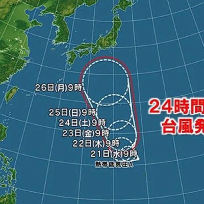 台風１０号　進路