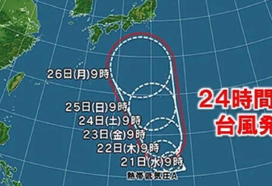 台風１０号　進路